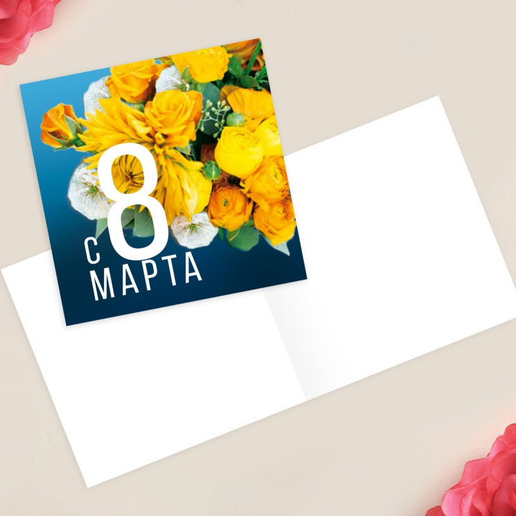 Открытка-мини «С 8 марта», желтые тюльпаны, 7 × 7 см
