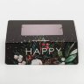 Коробка Happy New Year 10×8 ×3.5 см